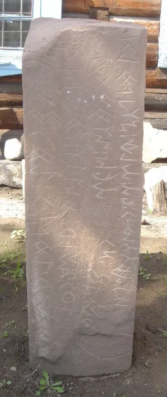 Yazıyı taşıyan en eski belge Kızıl şehrinde bulunuyor.